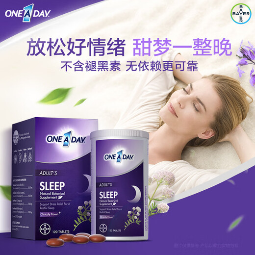 One A Day Bayer compound plant stress-relieving sleep tablets 120 tablets without melatonin to improve sleep, calm nerves, aid sleep and insomnia