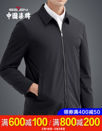 Qipai men's jacket men's 2024 spring new business casual men's cadre leader style lapel jacket men's navy 2XL185/100A