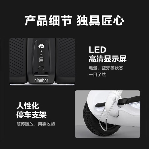 NINEBOT No.9 Children's Electric Balance Car L6/L8 Adult Children's No.9 Intelligent Somatic Vehicle 6-12 Years Old Leg Control Driver Support Parallel Car Leg Control Electric Vehicle Children 10-15 Years Old [Load Bearing 140Jin [Jin equals 0.5 kg]] L8 White Gift Box + All Gifts As shown in the Picture