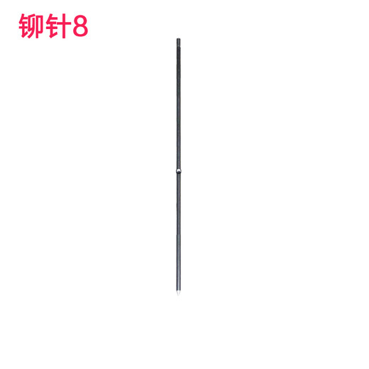 奇砚得力 3881 3888 3886 3880 3875财务装订机铆头定位针打孔铆管加热顶针定芯针 得力3875定位针 1根