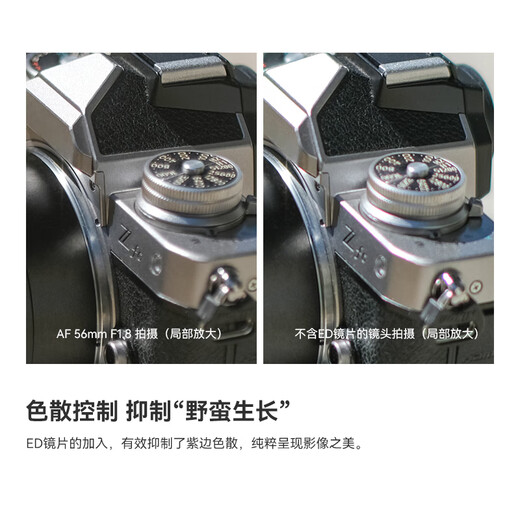 Mingjiang 56mm F1.8 autofocus lens AF56 1.8 fixed focus large aperture mirrorless camera half frame fixed focus XM5 lens Mingjiang optical Fuji X mount silver official standard package free UV+ND