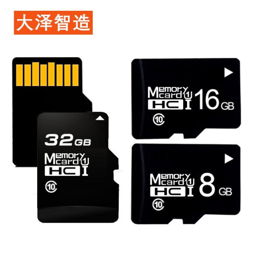 Yinruiyou tf card sd card mobile phone memory card music download memory card memory card old man storytelling complete collection card reader card holder driving recorder cool dog audio radio plug-in movie 1G