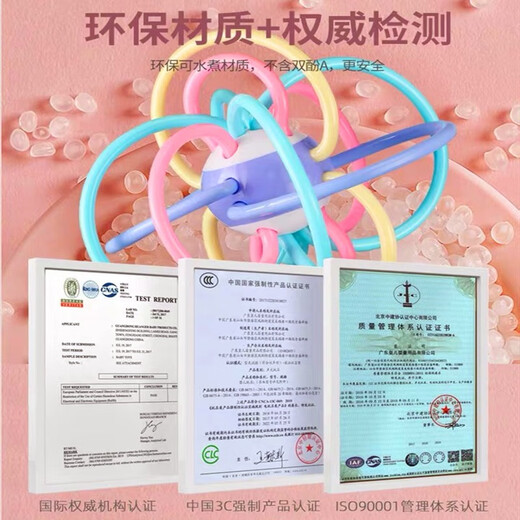 Baby fawn teether molar stick baby manhattan hand ball chewing gum toy silicone 4 can be boiled for 6 months fawn