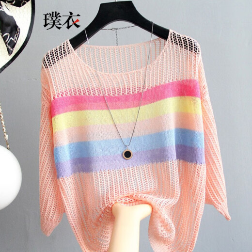 Puyi 2020 Summer Women's Korean Style Hollow Thin Blouse Top Pullover Loose Long Sleeve Knitted Bottoming Shirt 0553 Orange One Size