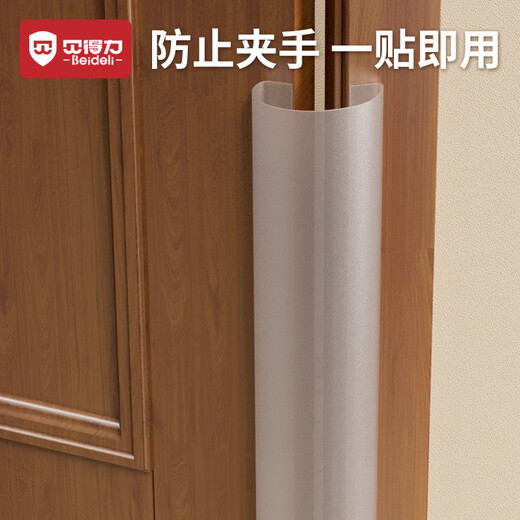Beideli Kindergarten Anti-Pinch Door Seam Protection Strip Baby Safety Anti-Pinch Artifact Door Front Strip + Door Back Strip Combination 1 Set