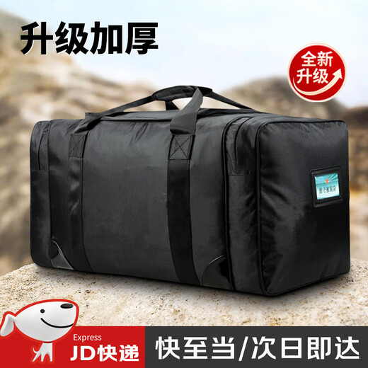 Bonaling vorne Luck -Tasche, schwarze Bergstoffel, Tragetasche, großer Rucksack, linker Tasche, Tragetasche, Tragetasche, vordere Glückstasche, [Schwarz]