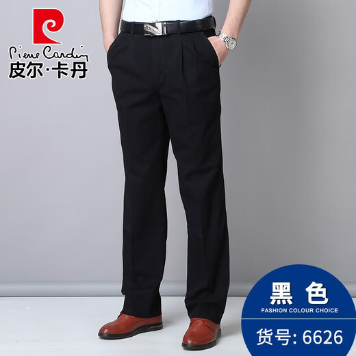 皮尔卡丹纯棉双褶男士休闲裤春夏季薄款深裆高腰宽松爸爸裤子中老年人长裤 春夏黑色 6626-1 薄款 30