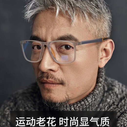 Pengjing Fashion Reading Lunettes Anti-Blue Light Sports Anti-Slip Universal Light and Universal Gente-Ush-Resistant Portable Reading Glasses Tea Orange 150 degrés recommandés pour 50 à 54 ans