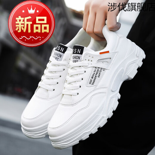
Changxiang Huili competition shoes for shuttlecock kicking shoes for men's big white shuttlecock shuttlecock shoes for spring new casual sports shoes for men's shoes to increase height HY1289 Beige 39