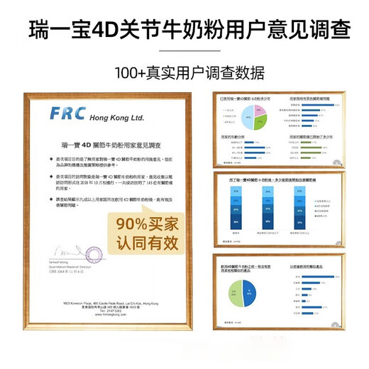 Ruiyibao colostrum immune globulin milk powder Mannings Hong Kong version enhances immunity and resistance to supplement nutrition for middle-aged and elderly people. Look for Mannings and sell it offline. 4D goat milk powder 800g/can