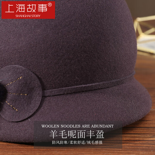 Shanghai Story pure wool hat for women in autumn and winter thickened warm woolen hat retro classic long short brim small hat simple bow fashion versatile SSS22MZ17 Violet
