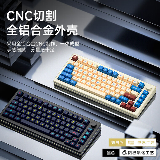 AKKOMOD007PC 7th Anniversary Edition Wired Customized Mechanical Keyboard Gasket Structure Custom Magnetic Axis Game E-Sports Keyboard [Sakura Pink Magnetic Axis] Black-Starry Sky-Three-Mode-MOD007B-HE