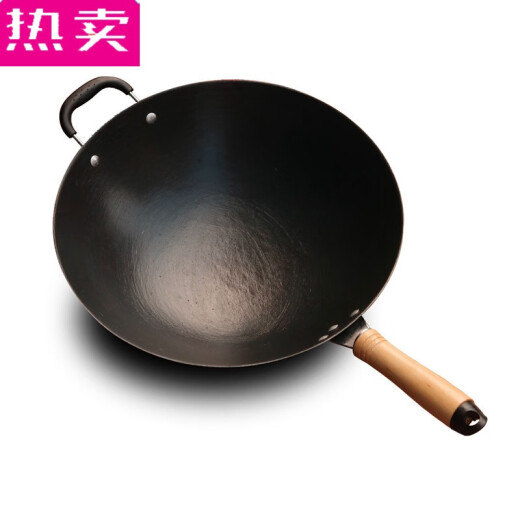 德国进口品质老式生铁锅铸铁炒锅家用无涂层手工不粘锅圆底电磁炉 97英寸 34圆底 9734寸