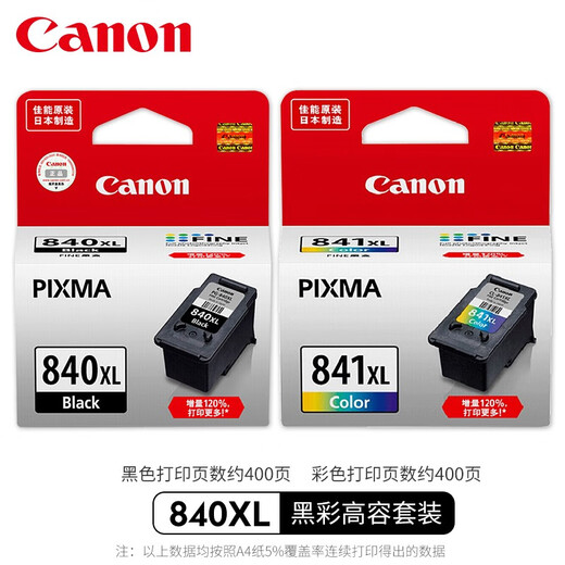 Canon (Canon) Original PG-840 Tintenpatron