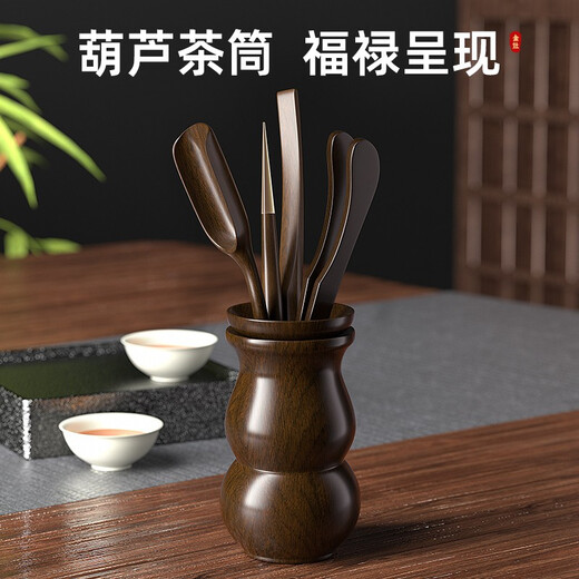 KAMJOVE Ebony Solid Wood Tea Ceremony Six Gentlemen Tea Clamp Cup Clamp Kung Fu Tea Set Accessories Set Solid Wood Carved KP-6