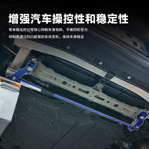 Suitable for Toyota Crown Land Highlander body reinforcement, chassis stabilization, anti-tilt and damping balance bar. Our store has paid a deposit of 24 for Prado.