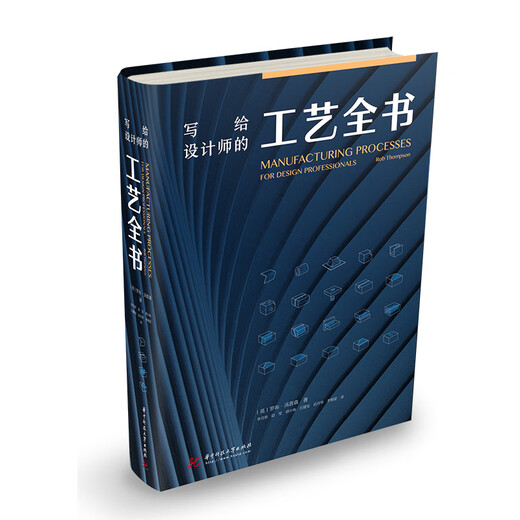 A complete book on craftsmanship for designers