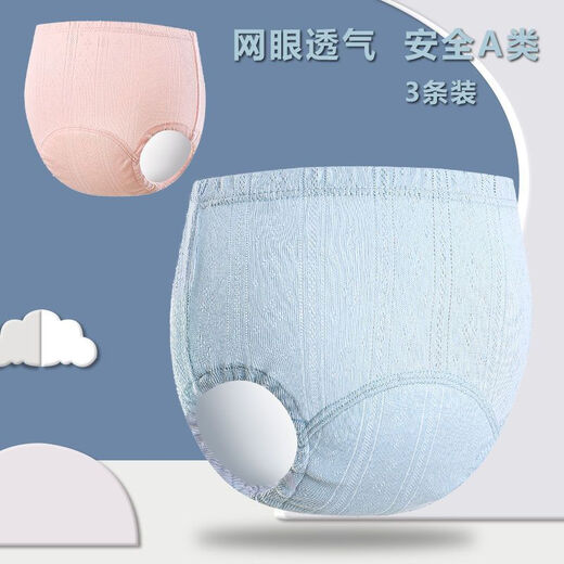 CLCEY宝宝尿布裤纯棉婴儿防水防漏隔尿纱布透气可洗儿童如厕训练学习裤 粉色+绿色+白色 3条装 110cm (26-36斤)