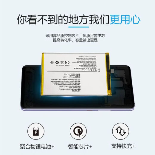 [Calidad original] Aplicable a la batería de teléfono móvil OnePlus ACE2 BLP9275 Gran capacidad OnePlus 11 Batería original OnePlus ACE2 Batería [sin herramientas] Versión de super capacidad BLP975