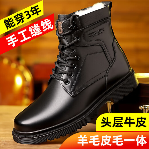 
KACHILANG Martin Boots Men's Genuine Leather Wool Warm Cotton Boots High Top Cowhide Working Equipment Battle Army Hook Snow Boots Winter 3518 Black 38
