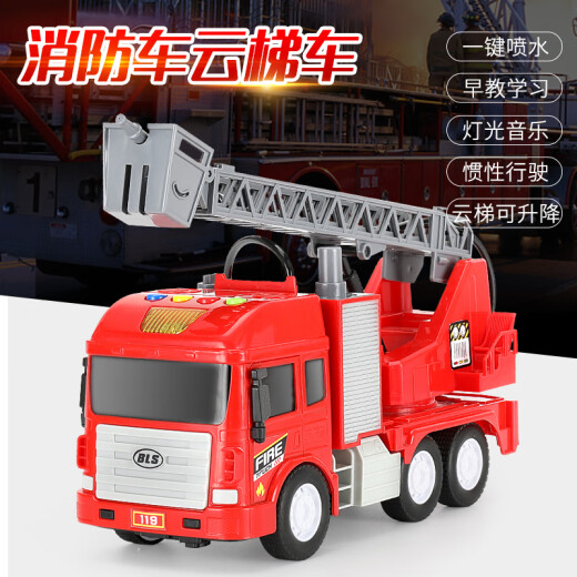 Baolexing children's toy car inertia engineering car sprinkler truck ladder fire truck water gun boy toy can spray water toy car model birthday New Year's Day New Year gift