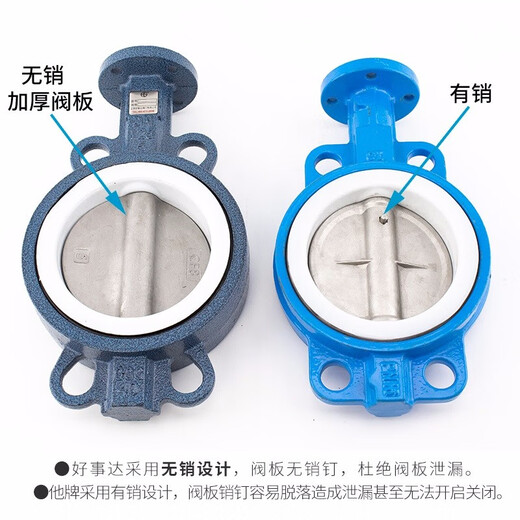 
AllStar D671F pneumatic clamp type butterfly valve tetrafluoro 304 stainless steel plate corrosion resistant acid and alkali resistance high-end pinless valve DN200 (AT actuator)