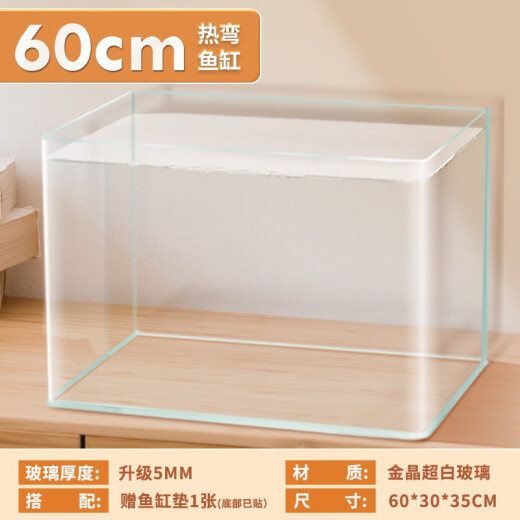 Fish Seven Seconds Rainbow String See Ultra-Platinum Crystal Glass Small Aquarium Desktop Home Living Room Aquatic Goldfish Landscaping Ecological Fish Tank Ultra-White Hot Bent Aquatic Aquarium 20*14*16cm Including Large