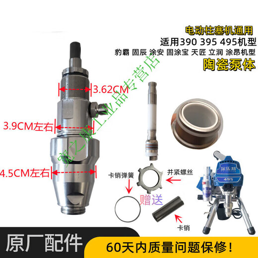 无气喷涂机配件大固涂宝395 495 595 695泵体总成柱塞杆密封圈Y2 缸套密封圈390/490/395/495 买5