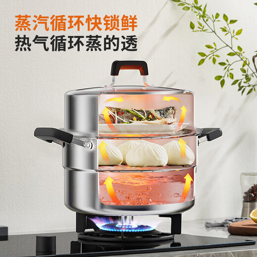 Joyoung steamer 304 stainless steel high arch cover large capacity double-layer steamed buns steamed buns stew pot universal stove 28cm