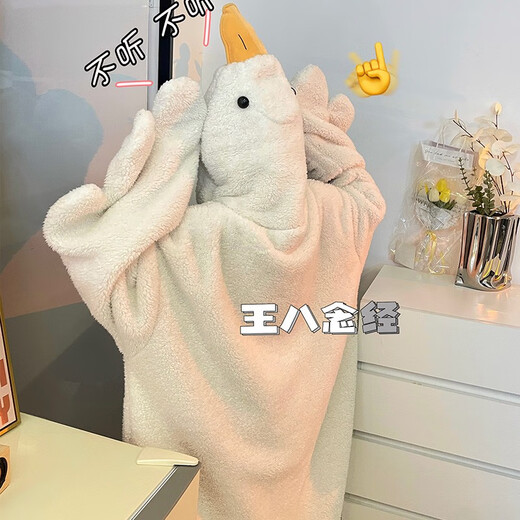Shihua Lane Big White Goose Koralle Velvet Pyjamas einteilige Herbst- und Winter-Frauen-Dress-Up-Party Lustige Entenpaar Nachthemd Plus Größe Männer JSJ4840# Schuhe M 80-120jin [Jin gleich 0,5 kg]