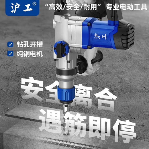Shanghai Industrial Electric Hammer Electric Spickaxe Dual-Purple-Hochleistungs-Sicherheitskupplung Beton Impact Drill Industrial Grade High-Power-Multi-Power-Multi-Power-Shanghai Industrial 826 Neues Industriemodell (1200 W) Deluxe-Set
