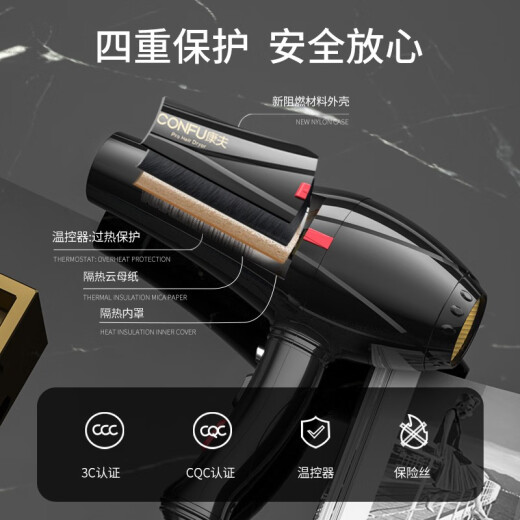 CONFU hair dryer household high-power 2300W hair dryer hair care barber shop hair salon model high wind speed drying hot and cold wind speed drying hair dryer KF-8905