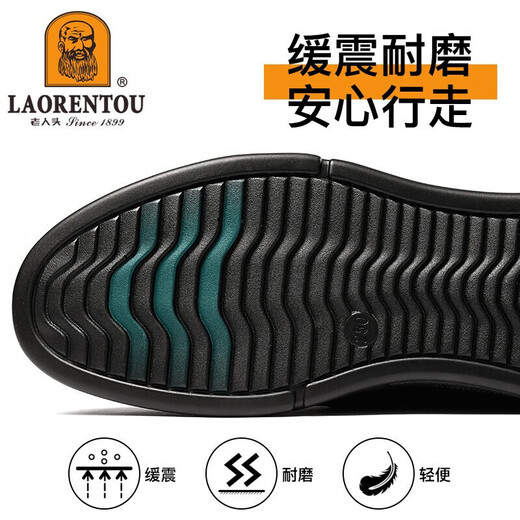 老人头（LAORENTOU）皮鞋男春秋商务休闲鞋头层牛皮系带耐磨防滑男鞋 LA12049 黑 41 