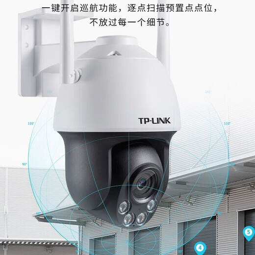 Cámara de vigilancia inalámbrica para el hogar TP-Link TP Wifi Dual Band Wifi zoom a todo color zoom de 360 ​​grados Monitoreo de crucero panorámico TL-IPC683-AEZ/Versión de vida de la batería de apagado que incluye una tarjeta de 256 g [tarjeta 512G actualizada]
