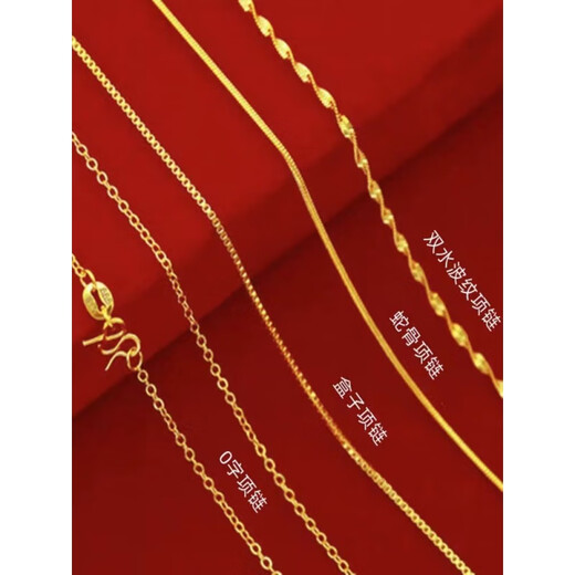 Fat Donglai's same style k gold necklace plain chain new 18k gold women's model 999 gold 0 word chain 3d hard gold Xiaobang chain Chopard chain 45cm 2.38g