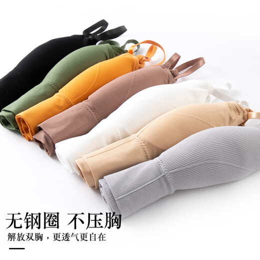 [2-pack] Yu Zhaolin's new product without steel rims, big U, beautiful back, Internet celebrity vest-style sports bra, young ladies, students, big breasts, small push-up thin strap bra, summer mysterious black + youth green, one size fits all [suitable for 80-140Jin [Jin is equal to 0.5 kg, ]/Favorite priority delivery]