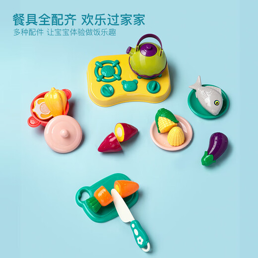 
Beinshi fruits and chewy toys for children's kitchen fruits and vegetables play house boys and girls toys 25 pieces set