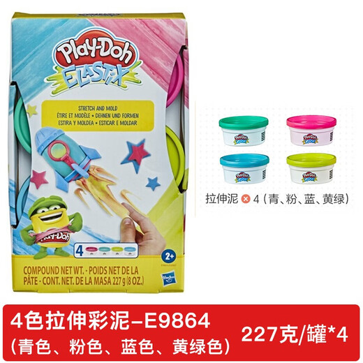 Playdoh培乐多彩泥橡皮泥儿童粘土幼儿小学生手工玩具安全男 4色拉伸彩泥-E9864 4色