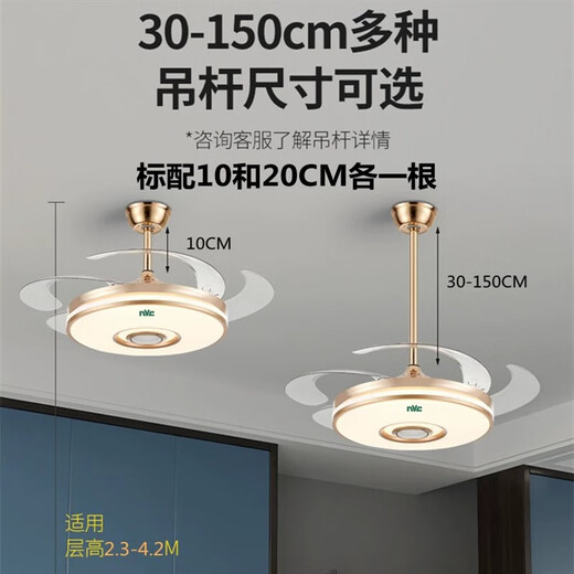 NVC Lighting Super Bright Frequency Converter LED All Copper Large Motor Fan Restaurant Invisible Ceiling Fan Lamp Living Room Bedroom Home Straight Phnom Penh 42 Inch 72W Dimming