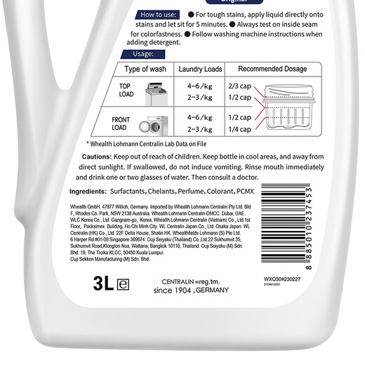 威露士除菌有氧洗衣液家用机洗 双效配方衣物除螨去污去渍 除菌率99.9% 瓶装3L*2