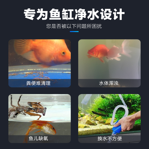 Songbao fish tank filter three-in-one submersible pump oxygenation pump fish tank built-in filter oxygenation filter circulation pump WP-3300C 30 watts + 4 pieces of replacement cotton