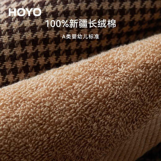 HOYO houndstooth square towel