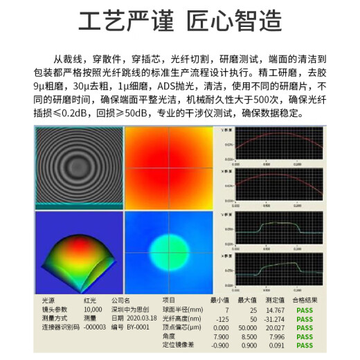 博扬（BOYANG）BY-15252SM 电信级光纤跳线st-lc 15米 单模双工 低烟无卤环保网线光纤线 收发器尾纤