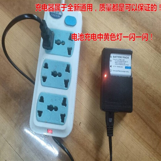 
Applicable to Olympus U7010 U7020 U7030 U7040 Camera Battery + Charger + Data Cable Buy a charger and seat charging power cord Others