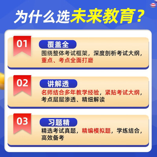 2023 neue TOEIC-Vollsimulation + Vokabular 13978472