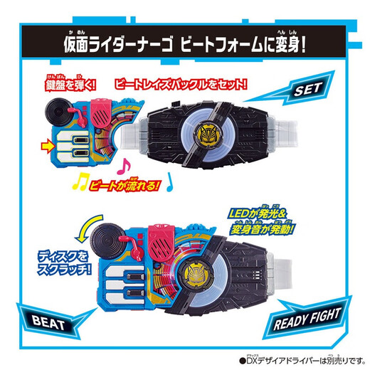 Bandai Kamen Rider Oscar DX вооруженная пряжка для подросткового удара Buctle Buckle
