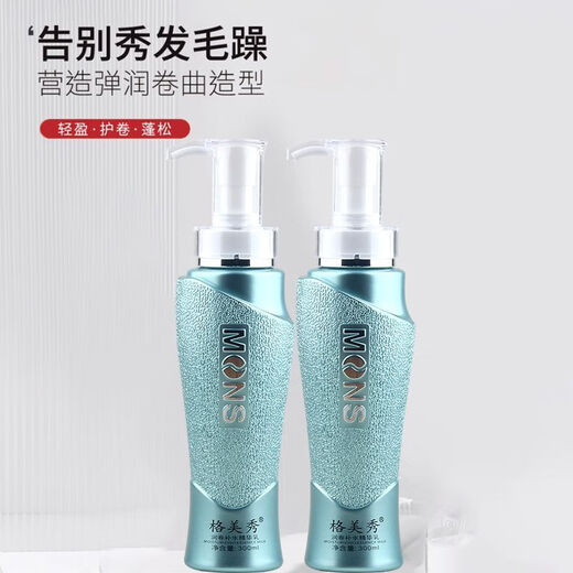 Gemeixiu Official Moisturizing and Hydrating Essence Milk Elastin Leave-in Hair Care Moisturizing Curl Soft Styling Invisible Hair Mask Moisturizing and Hydrating Essence Milk (one bottle) 300mL