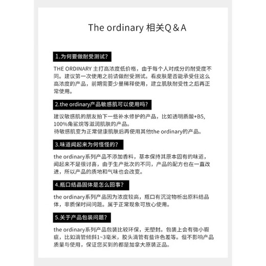 THEORDINARY 10% Niacinamide Essence Beauty Small White Bottle Brightening Skin Facial Essence 30ml Pure Skin Care