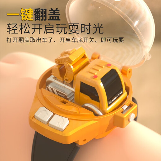 4DRC alloy watch remote control car multiplayer battle engineering truck mini children's toy car boy birthday gift 2.4G watch remote control car-bulldozer