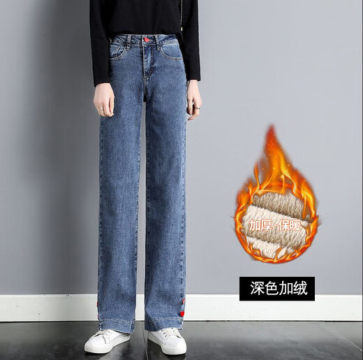 Zhidou Dou Xintang Smoke Pipe Jeans for Women in 2025 New Style Straight Pull Slimming Wide Legs Draping Loose High Waist Elastic 9756 Light Color Plus Fleece 28